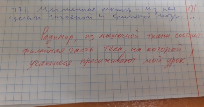    , , 
