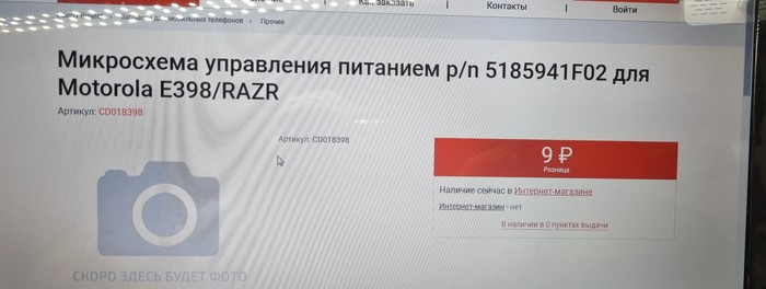 что делать если гоу про не включается. Смотреть фото что делать если гоу про не включается. Смотреть картинку что делать если гоу про не включается. Картинка про что делать если гоу про не включается. Фото что делать если гоу про не включается