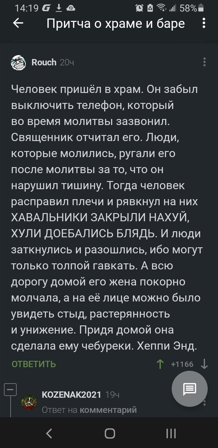 Горловой минет: истории из жизни, советы, новости, юмор и картинки —  Горячее, страница 60 | Пикабу