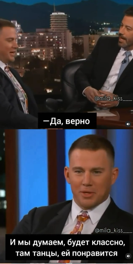 Papa please - Channing Tatum, Actors and actresses, Celebrities, Storyboard, Movies, Step forward, Daughter, Interview, , Jimmy Kimmel, Humor, From the network, Moana, Longpost