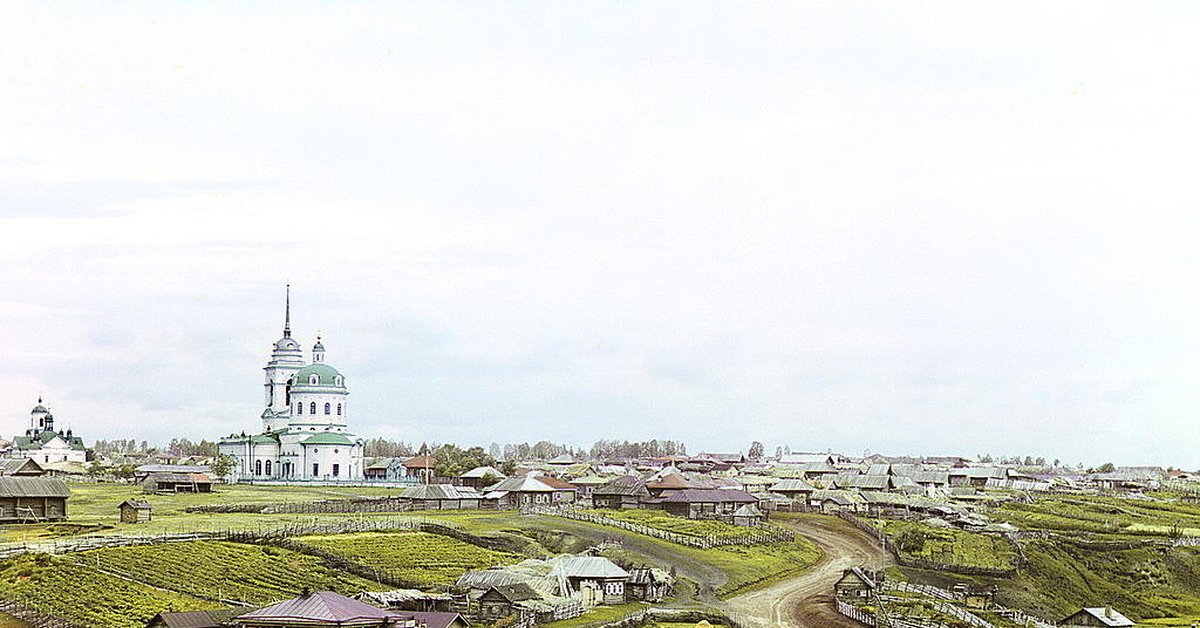 Село колчедан свердловская область. Прокудин Кинель. Колчедан село. Село Колчеданское фото. Совхоз Колчеданский.