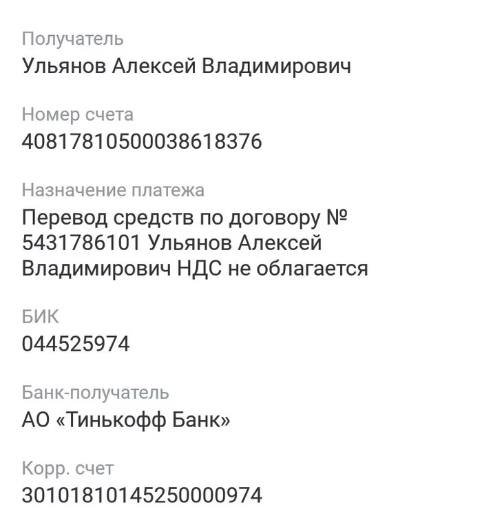 ДЛЯ РАБОТОДАТЕЛЕЙ И СОИСКАТЕЛЕЙ РАБОТЫ - Работа, Поиск работы, Банк, Микрофинансовые организации, Длиннопост