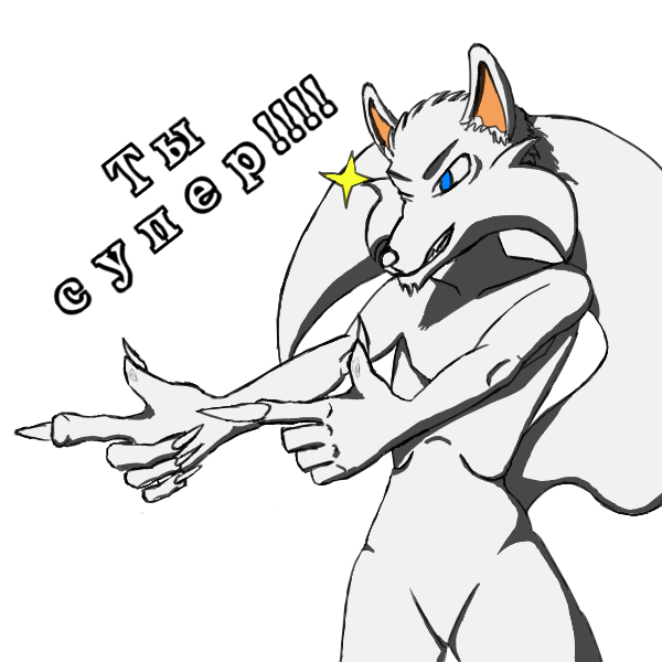 �� �����!!!! ������ ��� ���