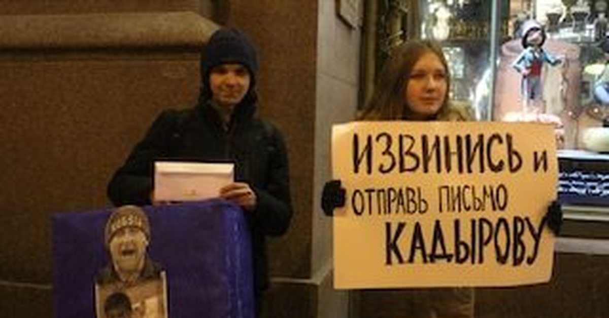 200 Извинений