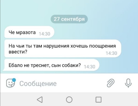 ����������� ��� ���������� ������?