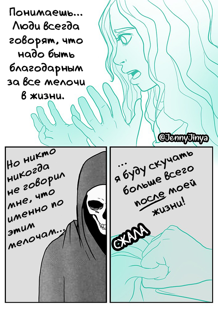 Вот что происходит когда умирает кит. Смотреть фото Вот что происходит когда умирает кит. Смотреть картинку Вот что происходит когда умирает кит. Картинка про Вот что происходит когда умирает кит. Фото Вот что происходит когда умирает кит