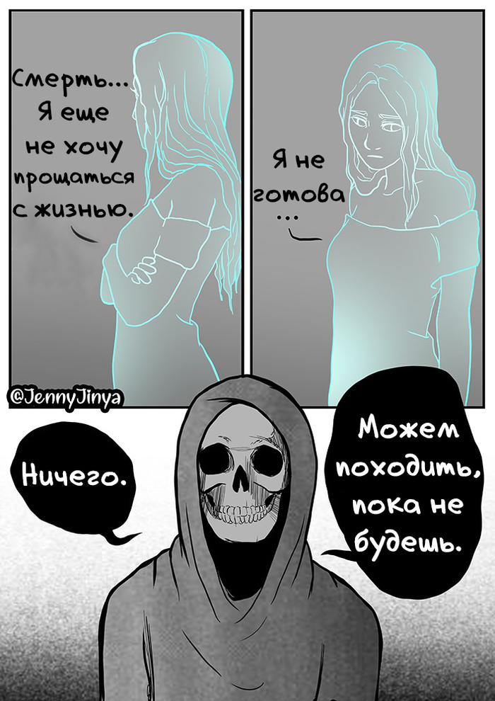 Вот что происходит когда умирает кит. Смотреть фото Вот что происходит когда умирает кит. Смотреть картинку Вот что происходит когда умирает кит. Картинка про Вот что происходит когда умирает кит. Фото Вот что происходит когда умирает кит