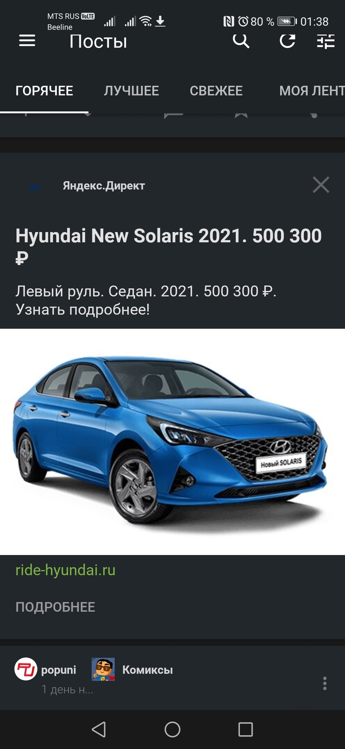     !? ,   , 
