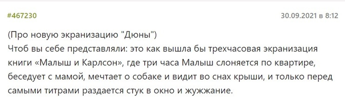 20 22 про что