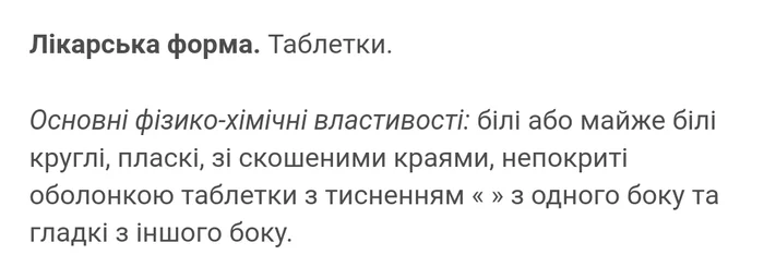 Тендер на маркировку лекарственных препаратов выиграла компания Минимал с суммой контракта в $2 млн - Фармакология, Лекарства, Юмор, Моё
