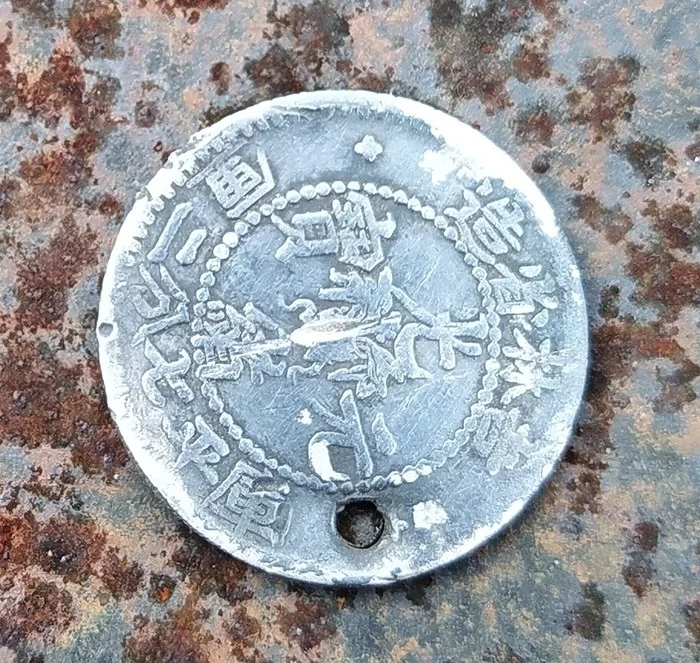 Help identify the coin - My, Coin, What a coin, The photo, Numismatics, Longpost