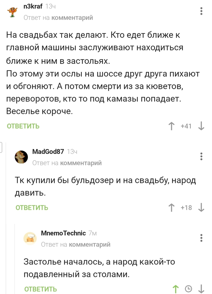   -    , , , ,  