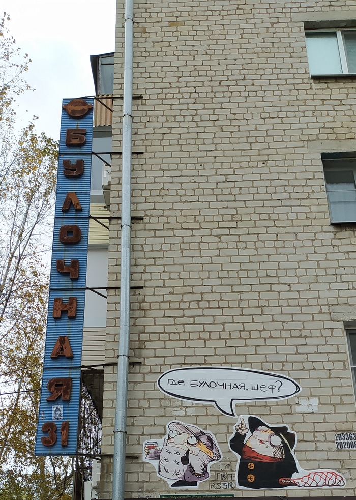 Запутанное дело