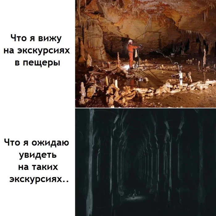 Mines? - Lord of the Rings, Caves, Moriah, Gnomes, Excursion, Disappointment, Translated by myself, Picture with text