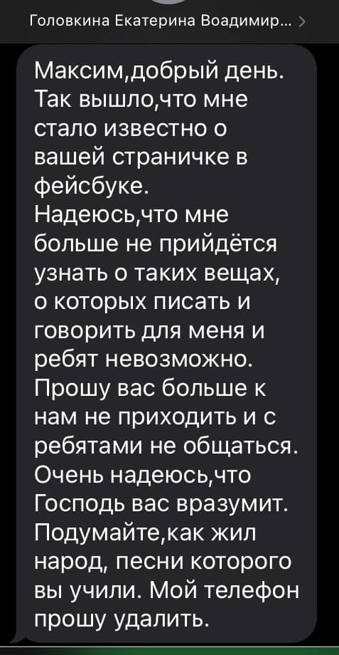 Как же вы этими губами будете песни петь... - ЛГБТ, Гомофобия, Геи, Гомосексуальность, СПбГУ, Студенты, Санкт-Петербург, Мракобесие