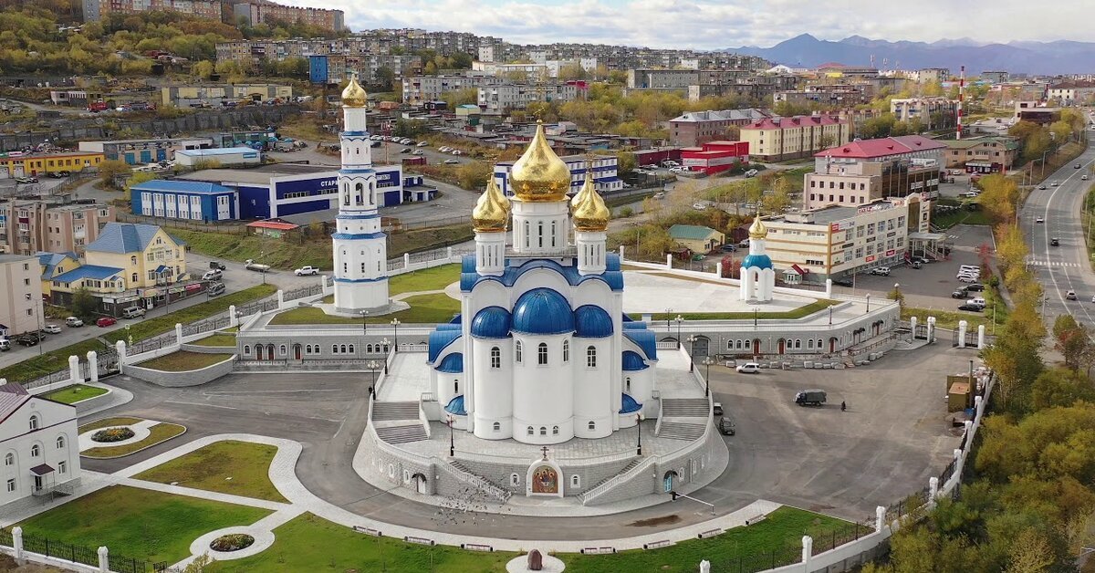 Белгород петропавловск камчатский. Храм Святой Живоначальной Троицы в Петропавловске-Камчатском.