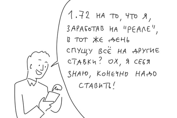 победитель по жизни картинка. Смотреть фото победитель по жизни картинка. Смотреть картинку победитель по жизни картинка. Картинка про победитель по жизни картинка. Фото победитель по жизни картинка