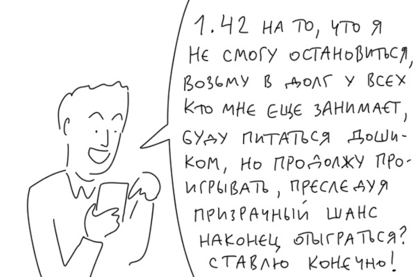 победитель по жизни картинка. Смотреть фото победитель по жизни картинка. Смотреть картинку победитель по жизни картинка. Картинка про победитель по жизни картинка. Фото победитель по жизни картинка
