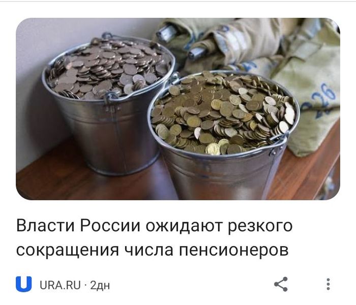 �� ��� ��� ��������?