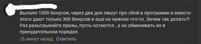 что дают чек биты. Смотреть фото что дают чек биты. Смотреть картинку что дают чек биты. Картинка про что дают чек биты. Фото что дают чек биты