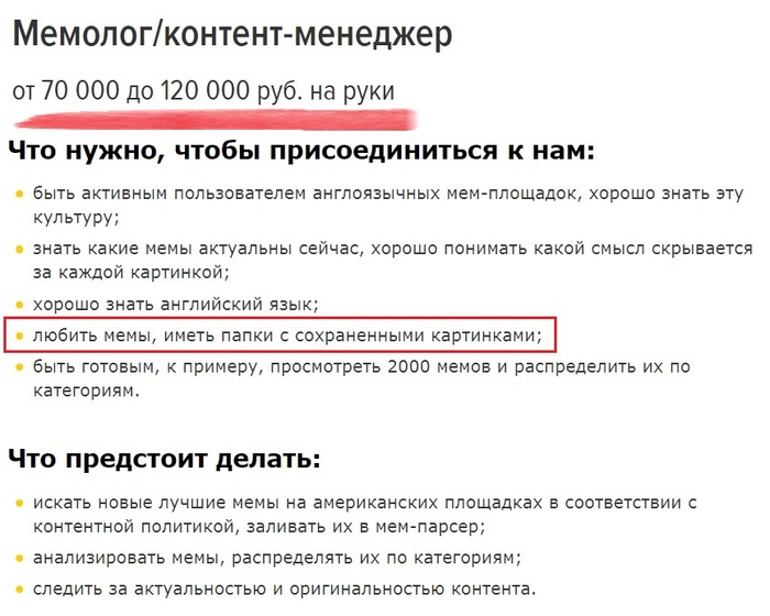пол есть пол мем. Смотреть фото пол есть пол мем. Смотреть картинку пол есть пол мем. Картинка про пол есть пол мем. Фото пол есть пол мем