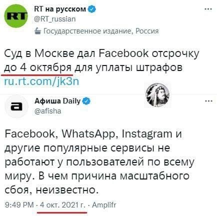  ! WhatsApp, Russia today, , , Instagram, Facebook, , Twitter, 
