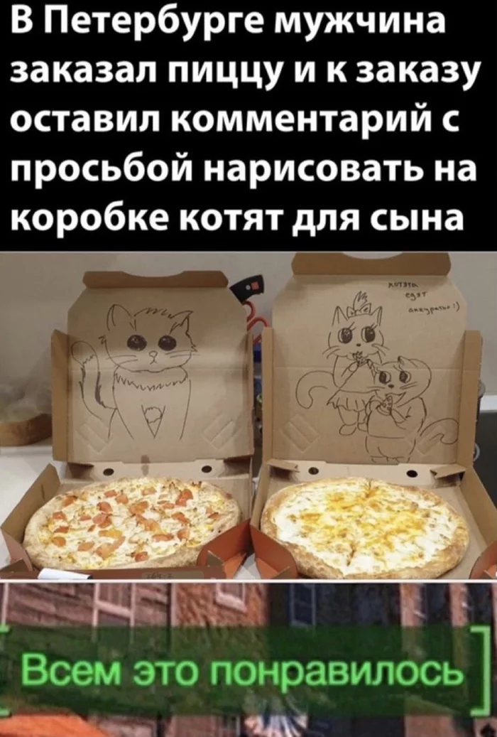 Individual approach for everyone - Pizza, Pizzeria, cat, Drawing, Picture with text, Kittens