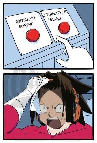 � ������, ������� �����!