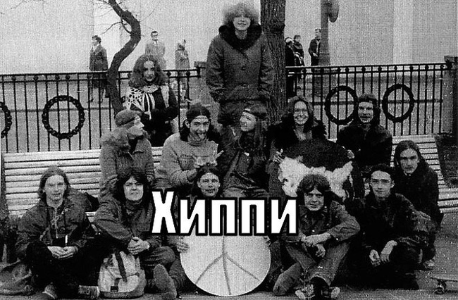 Informals at the end of the USSR - Subcultures, the USSR, Longpost