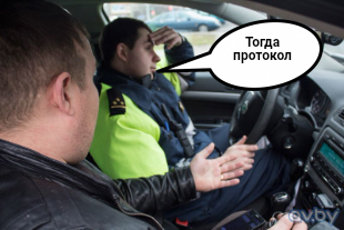Мем про приводы авто. Смотреть фото Мем про приводы авто. Смотреть картинку Мем про приводы авто. Картинка про Мем про приводы авто. Фото Мем про приводы авто