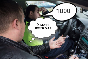 Мем про приводы авто. Смотреть фото Мем про приводы авто. Смотреть картинку Мем про приводы авто. Картинка про Мем про приводы авто. Фото Мем про приводы авто