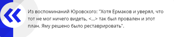 Вехи создания СССР - казнь царской семьи - СССР, История, Негатив, Романовы, Казнь, Следственный комитет, Длиннопост