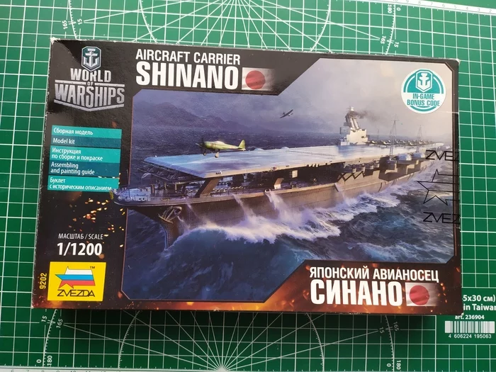 Assembling a model of the aircraft carrier Shinano - My, Scale model, Prefabricated model, Fleet, Aircraft carrier, With your own hands, Assembly, Hobby, Creation, Longpost