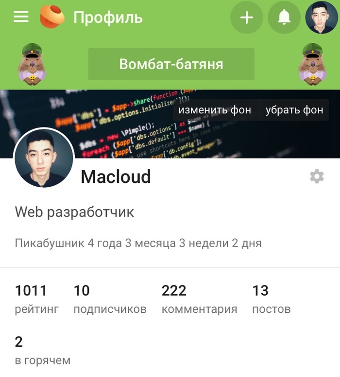 4 ���� 3 ������ ...