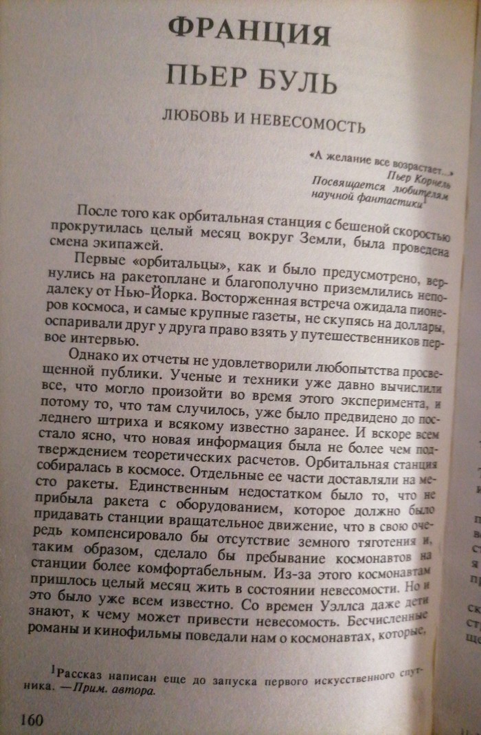     " "         , , , , ,   