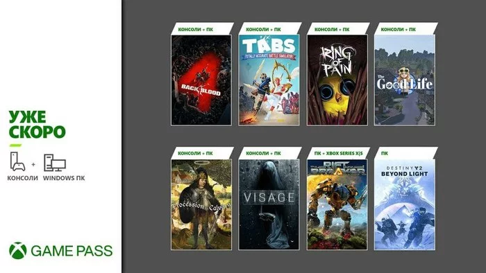 Xbox Game Pass top-ups for the first half of October: - Xbox, Xbox Game Pass, Subscription