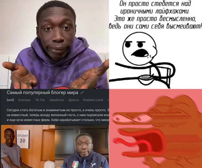 Reply to the post The most popular blogger in the world - My, Bloggers, Tik tok, Khabane lame, Black people, Humor, Memes, Pepe, Rage, , Infuriates, Irony, Reply to post