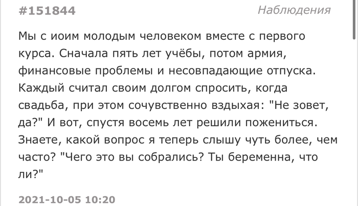 Им же интересно