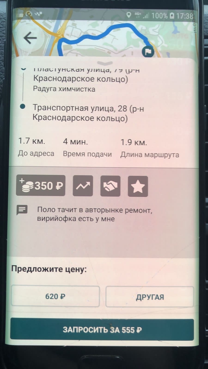 Такси Максим: истории из жизни, советы, новости, юмор и картинки — Лучшее |  Пикабу