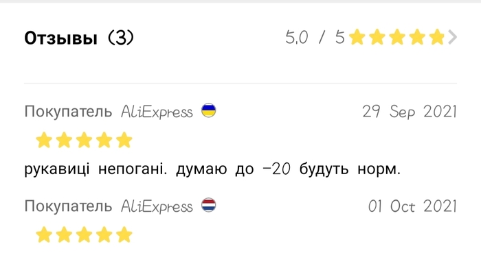 Обожаю украинский язык