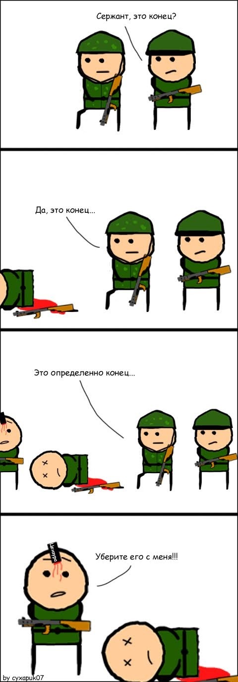   ... , ,  , , , 