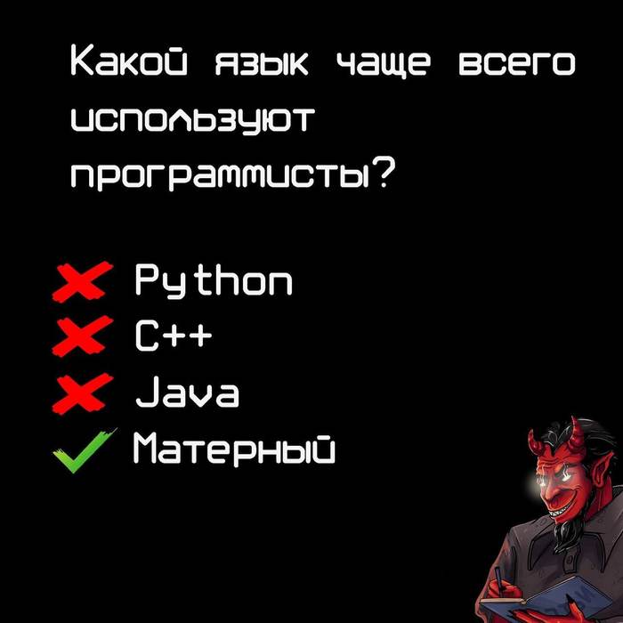   ! IT, 