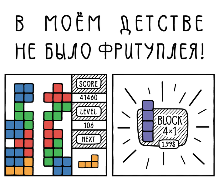    free-to-play 90-, , , Free to Play, 