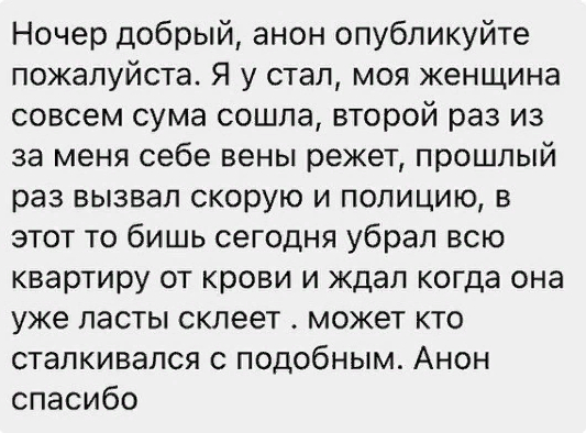 Анонимно в instagram # 2 - Подслушано, Анонимность, Скриншот, Instagram, Подборка, Исследователи форумов, Проблема, Дичь, Длиннопост