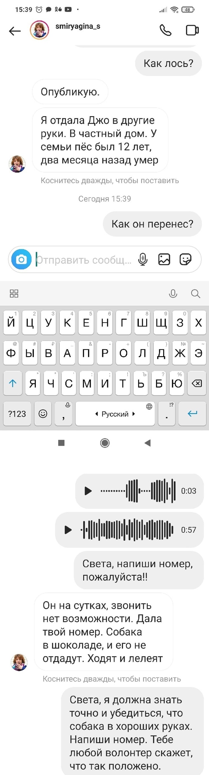такая собака умеет находить потерянные вещи 6. Смотреть фото такая собака умеет находить потерянные вещи 6. Смотреть картинку такая собака умеет находить потерянные вещи 6. Картинка про такая собака умеет находить потерянные вещи 6. Фото такая собака умеет находить потерянные вещи 6