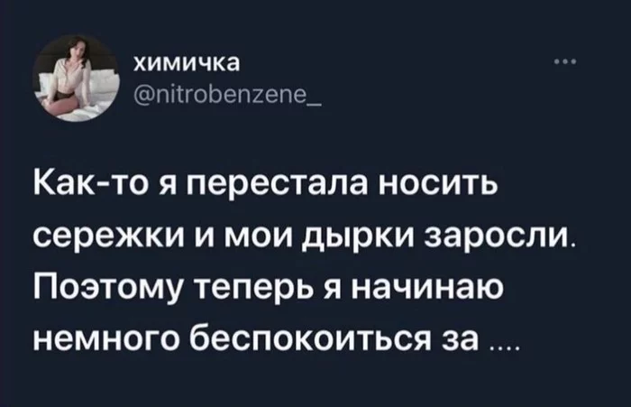 Когда нету личной жизни - Юмор, Личная жизнь, Скриншот, Twitter