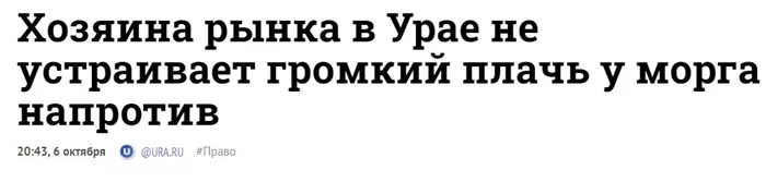 Новость 10 из 10 - Новости, Урай