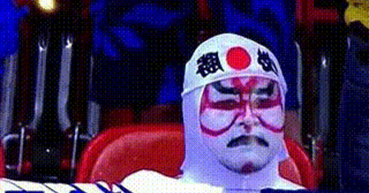 Weird Japanese Gif