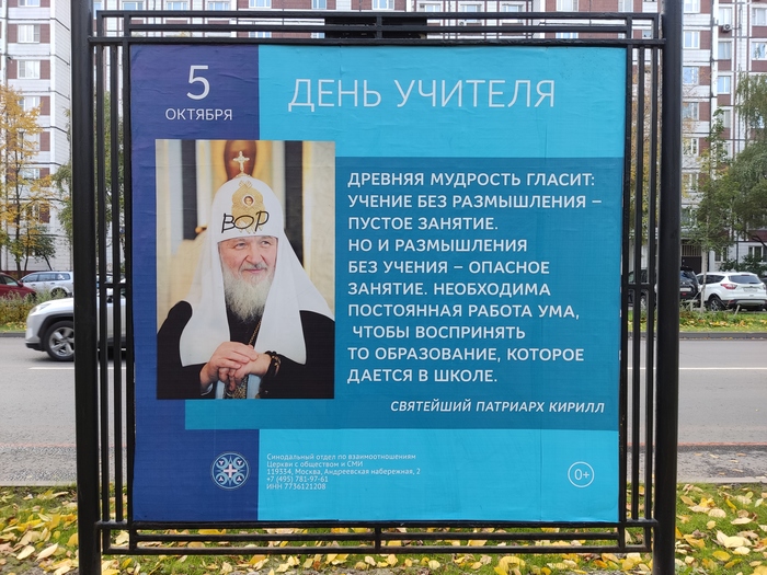 ����������, ����������!