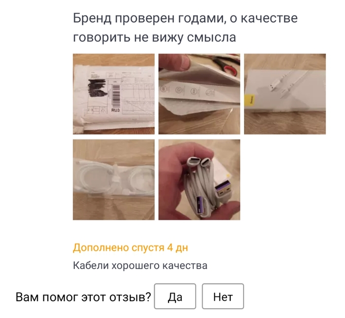 Отзыв противоречие с Али